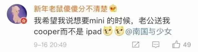 考驗(yàn)?zāi)闶遣皇侵蹦械臅r(shí)候到了！網(wǎng)友說的"MAC"究竟是什么？