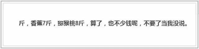 考驗(yàn)?zāi)闶遣皇侵蹦械臅r(shí)候到了！網(wǎng)友說的"MAC"究竟是什么？