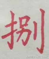 有這種尷尬？碰到大寫的壹到拾，不是寫錯就是寫不漂亮，看正確圖
