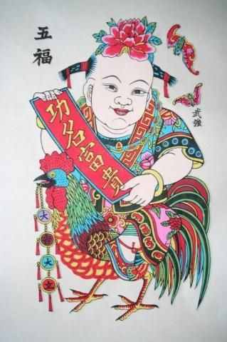 “五福臨門”中的“五?！笔悄摹拔甯！?？如何理解？