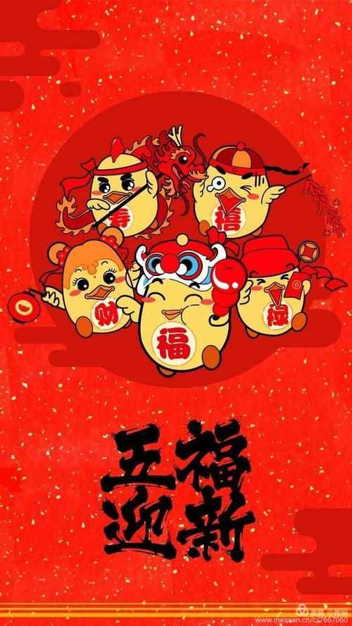 “五福臨門”中的“五?！笔悄摹拔甯！?？如何理解？