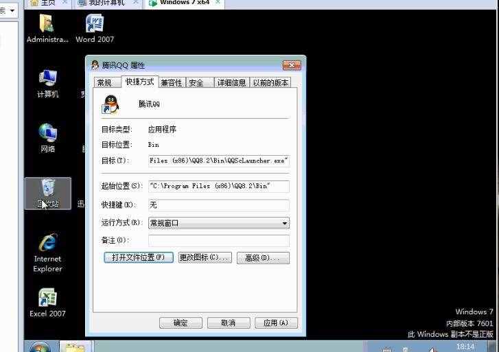 國豐科普：系統(tǒng)封裝教程，超詳細，做軟件推廣必看