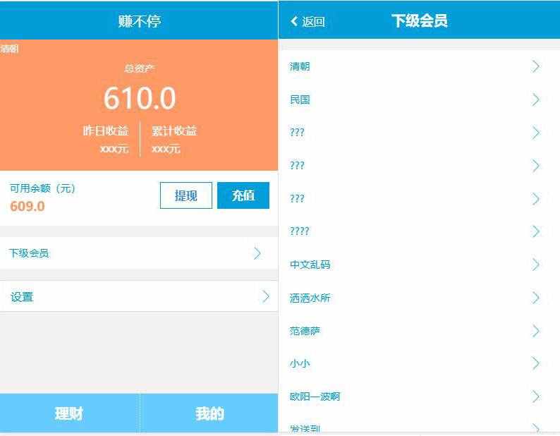 開(kāi)源分銷(xiāo)管理系統(tǒng)