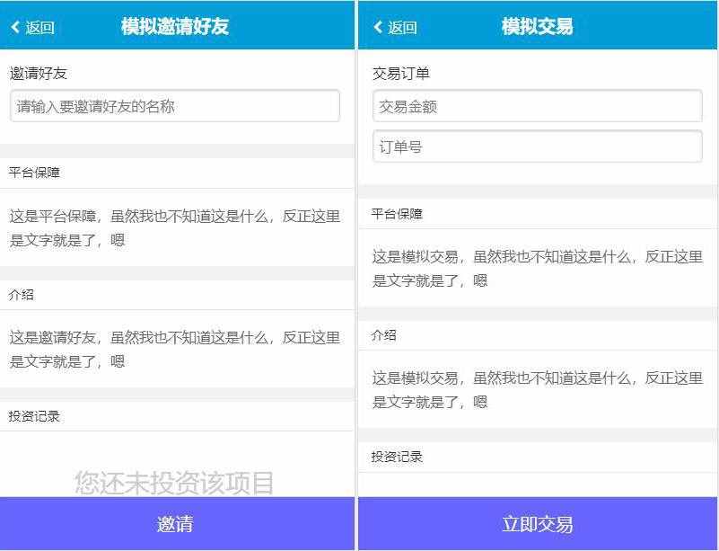 開(kāi)源分銷(xiāo)管理系統(tǒng)