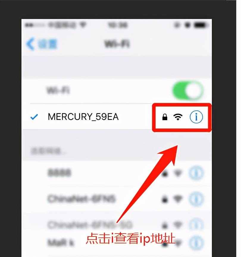 無(wú)線路由器上怎么修改wifi密碼