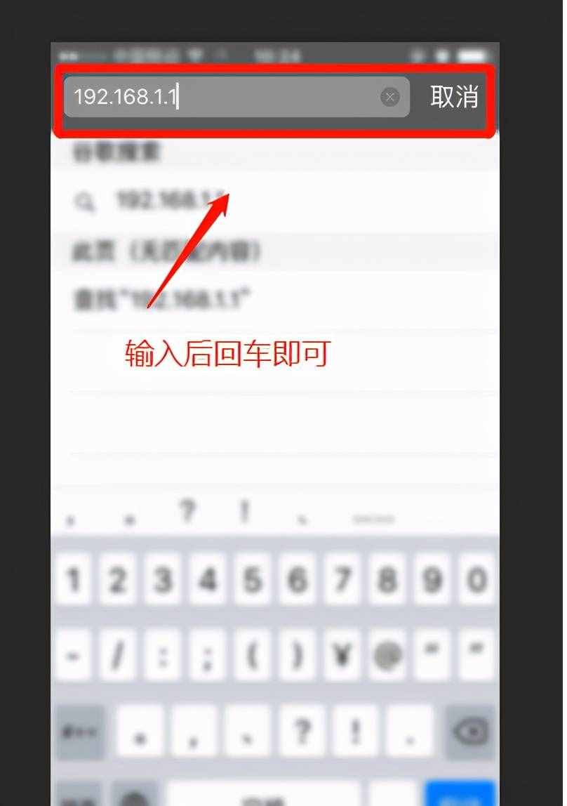 無(wú)線路由器上怎么修改wifi密碼