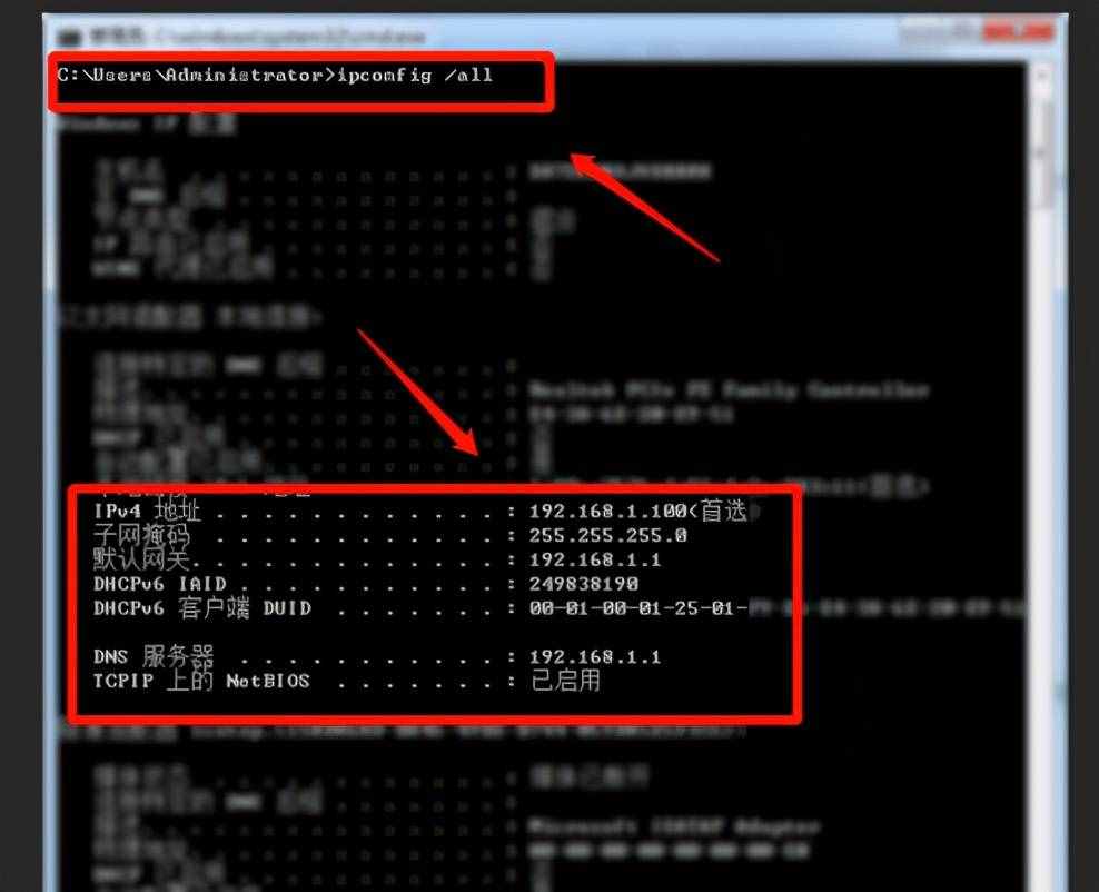 無(wú)線路由器上怎么修改wifi密碼