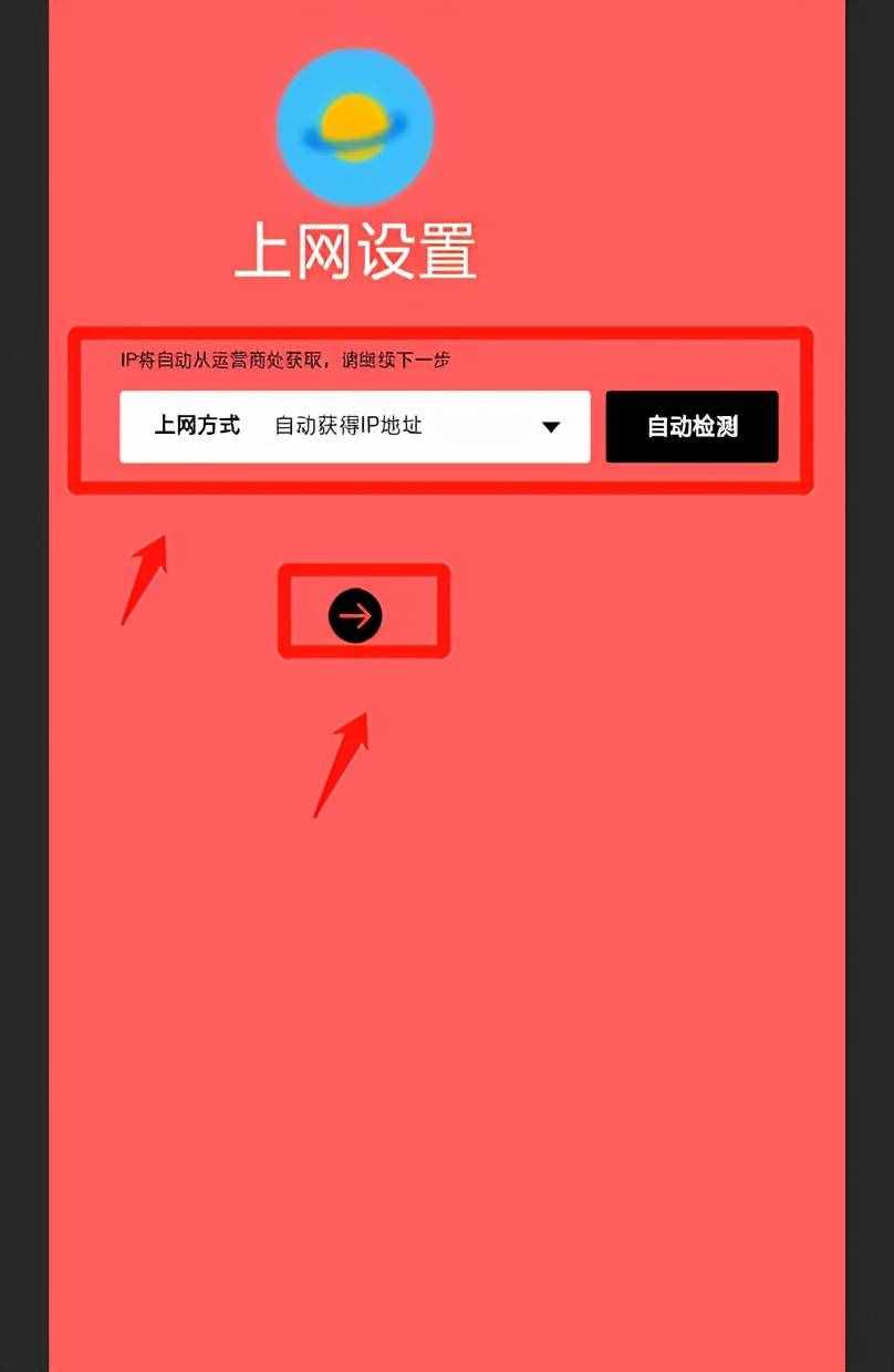無(wú)線路由器上怎么修改wifi密碼