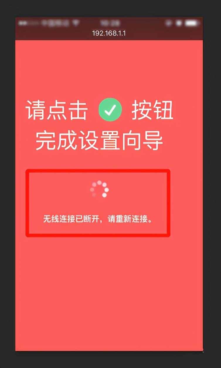 無(wú)線路由器上怎么修改wifi密碼