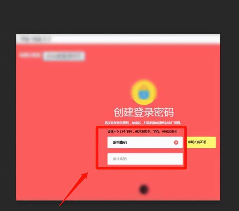 無(wú)線路由器上怎么修改wifi密碼