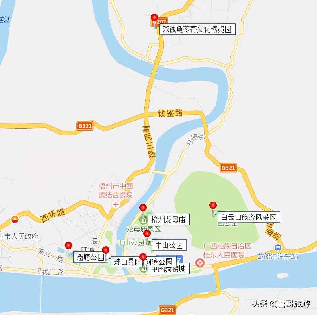 梧州十大景區(qū)是哪些？自駕游玩如何規(guī)劃行程？