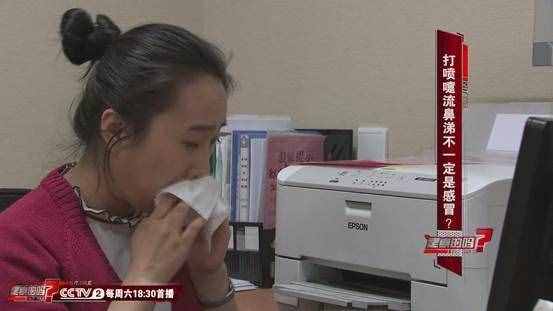 打噴嚏流鼻涕不一定是感冒，小心這種病找上你！