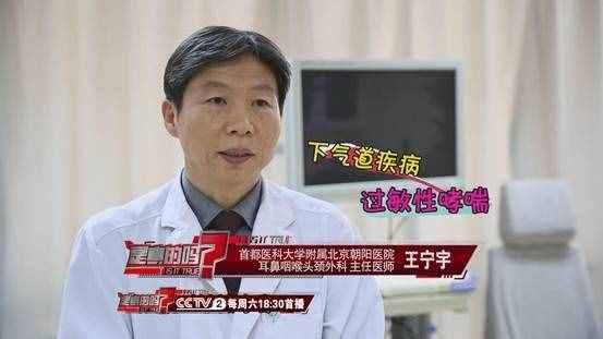 打噴嚏流鼻涕不一定是感冒，小心這種病找上你！