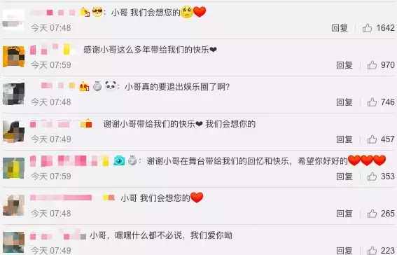 費玉清正式宣布退出歌壇：“絢麗的舞臺讓我感到孤獨”