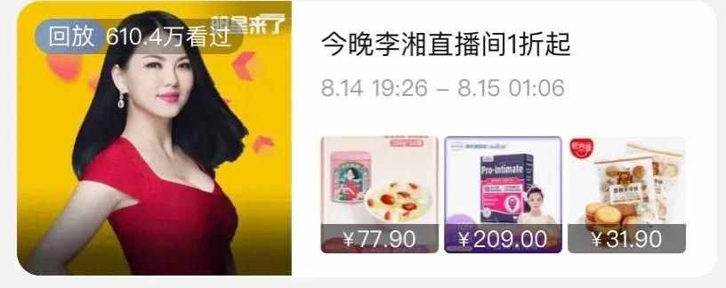 李湘王岳倫的婚姻，女強男弱的關系里，誰才是委屈的那個？
