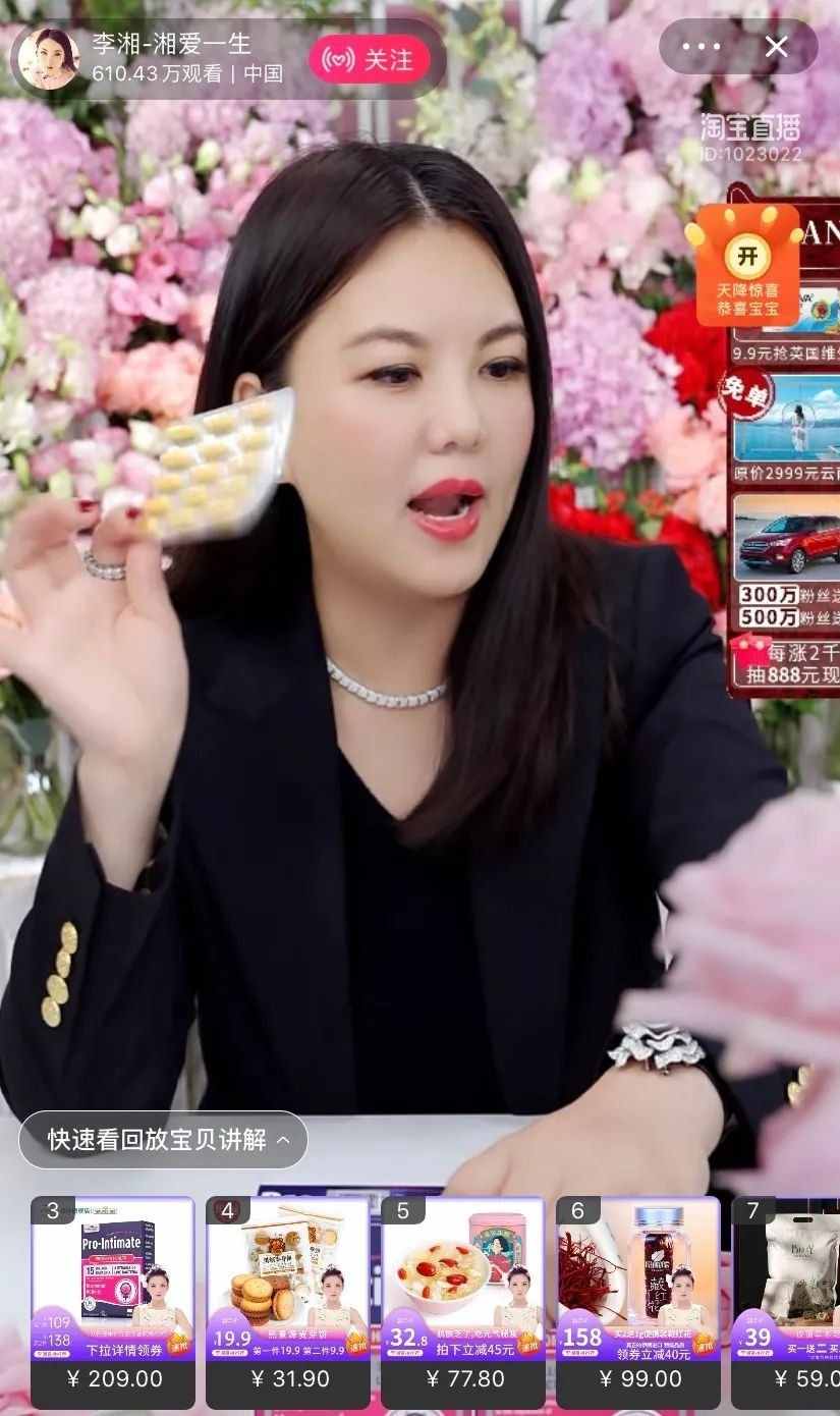 李湘王岳倫的婚姻，女強男弱的關系里，誰才是委屈的那個？