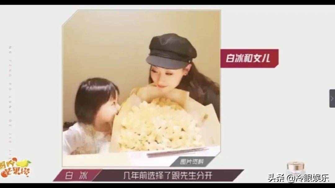 還記得神秘的“冰雪薇甜”嗎？