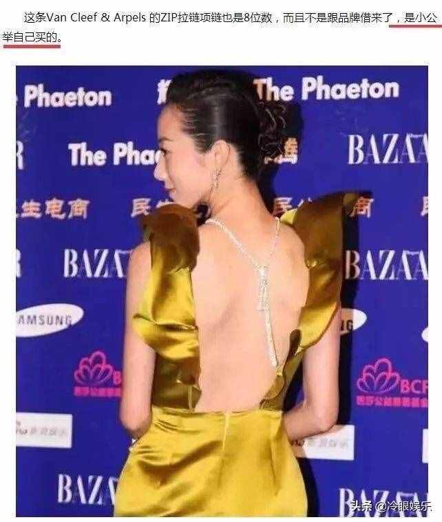 還記得神秘的“冰雪薇甜”嗎？