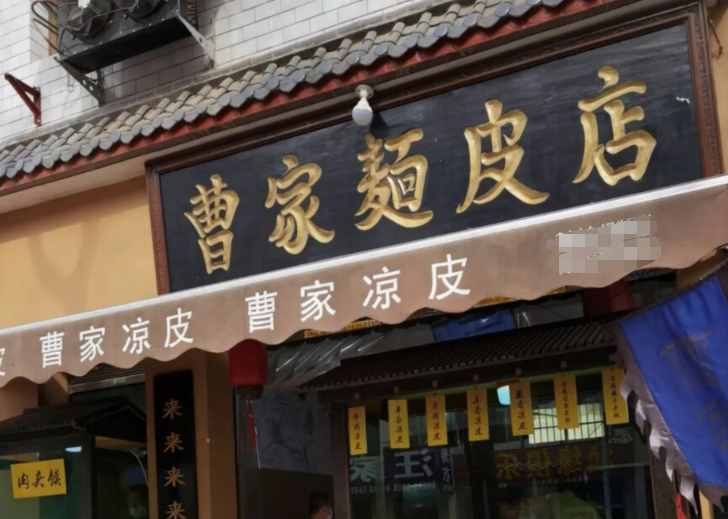 西安小縣城美食，28元一碗，這家小店賣了40年，一天5袋面不夠賣