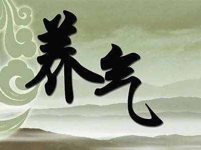 中醫(yī)講解六腑在人體中運行的功能關(guān)系