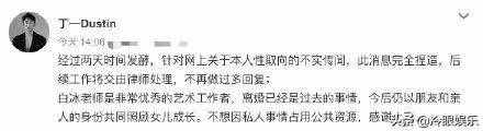 還記得神秘的“冰雪薇甜”嗎？