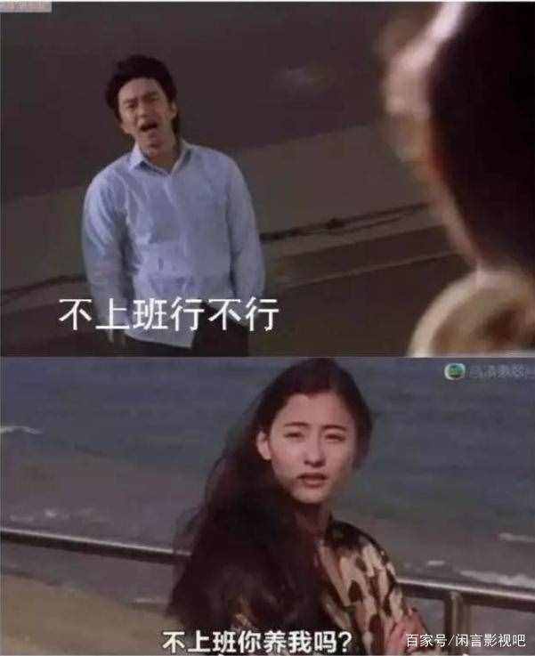 盤點周星馳電影中的經(jīng)典片段，哪一個曾打動了你？