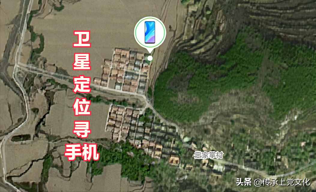 通過定位找到丟失手機(jī)，這是我的親身經(jīng)歷，看到請(qǐng)收藏或許會(huì)用到