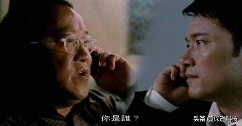 手機(jī)定位的這幾種方式，你知道多少？