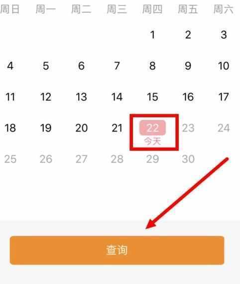 電信營(yíng)業(yè)廳怎么查詢(xún)通話詳單 通話記錄查詢(xún)教程[多圖]圖片3