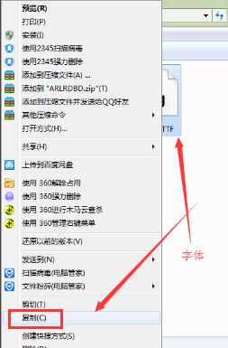 怎樣把字體安裝到電腦里？字體安裝到電腦的圖文教程