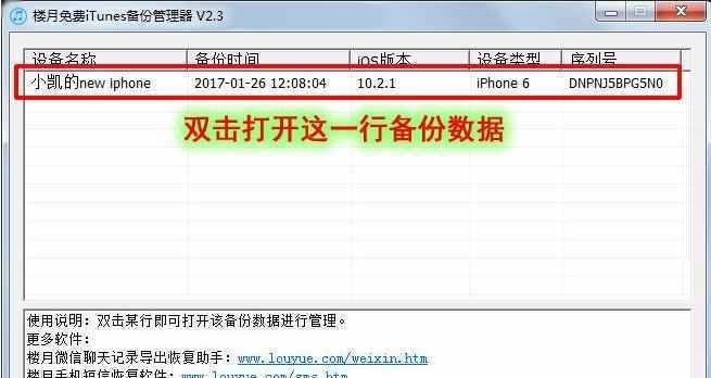 教你沒有密碼如何查詢手機通話記錄清單，含中國移動聯(lián)通電信