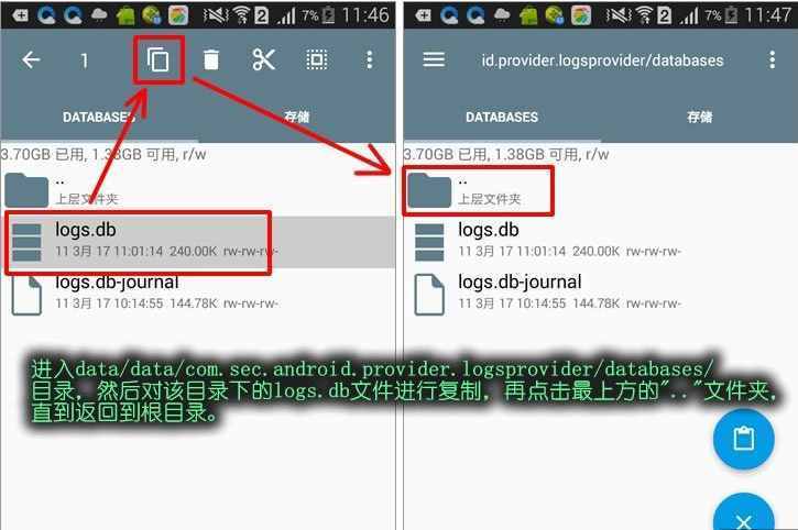 教你沒有密碼如何查詢手機通話記錄清單，含中國移動聯(lián)通電信