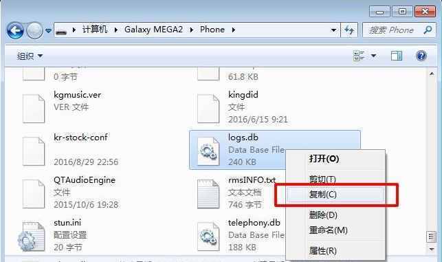 教你沒有密碼如何查詢手機通話記錄清單，含中國移動聯(lián)通電信