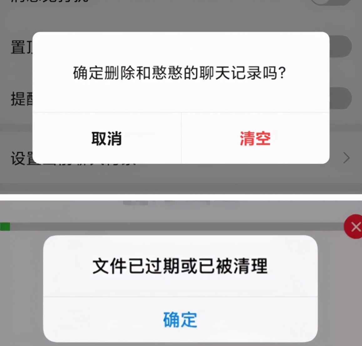 微信誤刪不要慌，學(xué)會(huì)這招數(shù)據(jù)恢復(fù)，微信聊天和好友通通一鍵找回