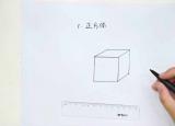 今日更新立體圖形怎么畫(huà)（畫(huà)立體圖形簡(jiǎn)單教學(xué)）
