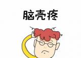今日更新員工守則范本（員工管理制度有哪些）