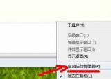 今日更新電腦關(guān)機(jī)時(shí)死機(jī)（電腦死機(jī)怎么辦強(qiáng)制關(guān)機(jī)）
