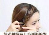 今日更新劉海編發(fā)教程（只需要4步就能編出想要的劉海編發(fā)）
