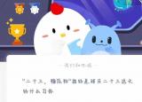 今日更新二十三（二十三糖瓜粘）