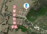 今日更新怎么監(jiān)控老公手機(jī)（怎么監(jiān)控老公手）