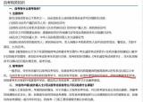 今日更新專本套讀有什么弊端(專套本靠譜嗎)