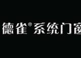 今日更新什么窗簾好(全國窗簾十大公認(rèn)品牌)
