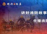 今日更新安全出口上面的小綠人叫什么名字（你知道安全出口小綠人的由來嗎）