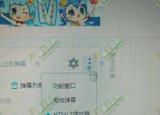 今日更新b站怎么調(diào)倍速（b站調(diào)倍速方法介紹）