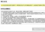 今日更新支付寶（支付寶怎么注銷）