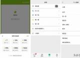 今日更新微信撤回（微信超過兩分鐘能撤回了）