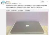 今日更新mac是什么（網(wǎng)友說的