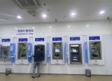今日更新自動取款機（南非大量自動取款機遭破壞）