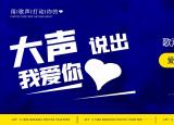 今日更新夢之旅合唱組合（夢之旅音樂訓練營一起大合唱）