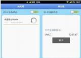 今日更新移動(dòng)wifi破解（破解中國移動(dòng)WLAN不用賬號密碼）